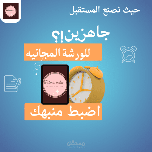 بوست لكورس تدريب كانفا سوشيال ميديا