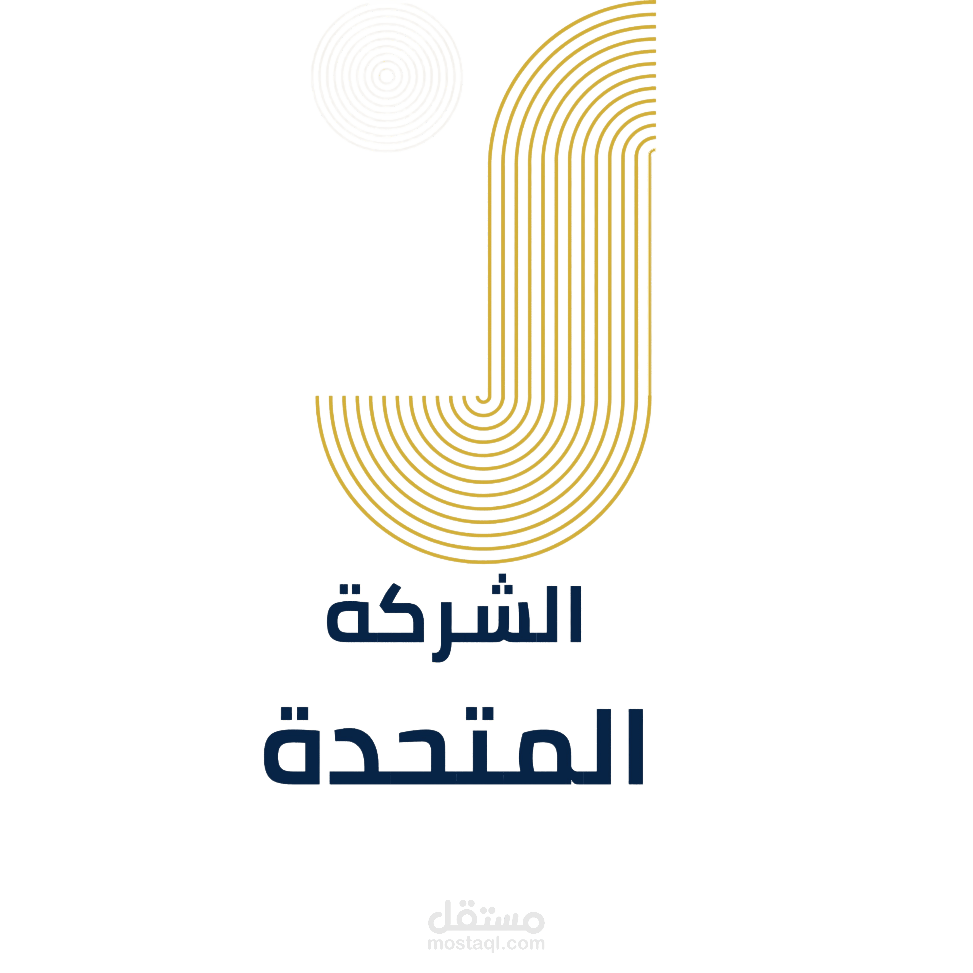 تصميم لوجو احترافي بسيط وسهل التذكر