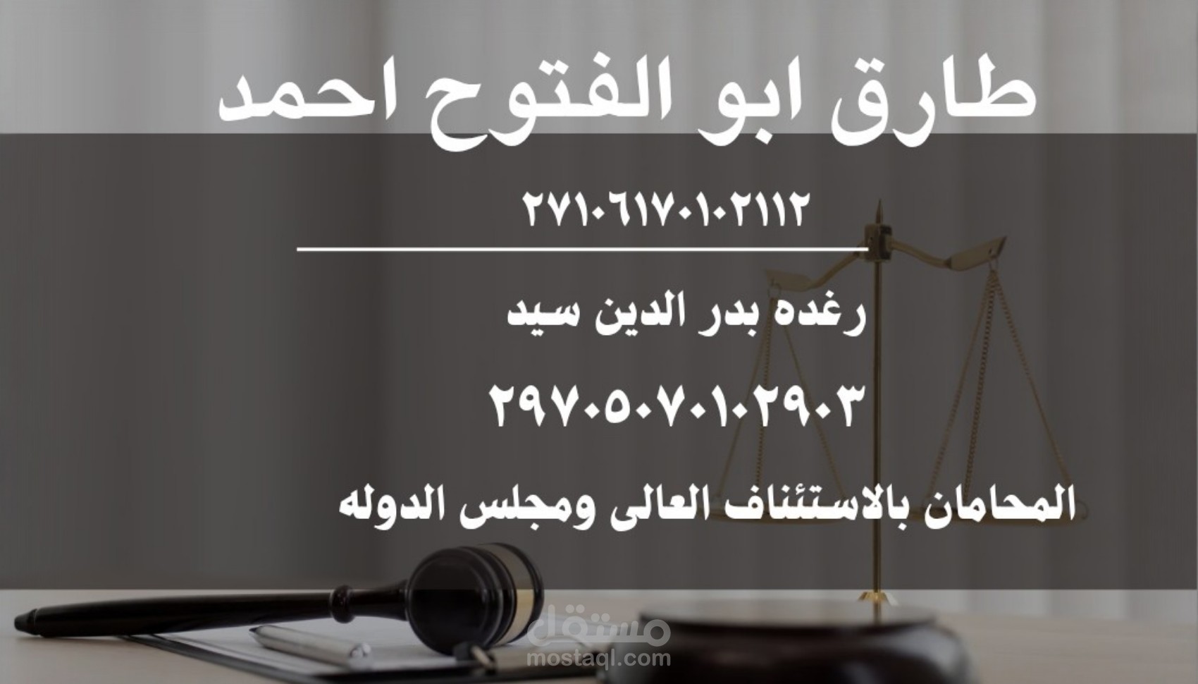 كرت عمل