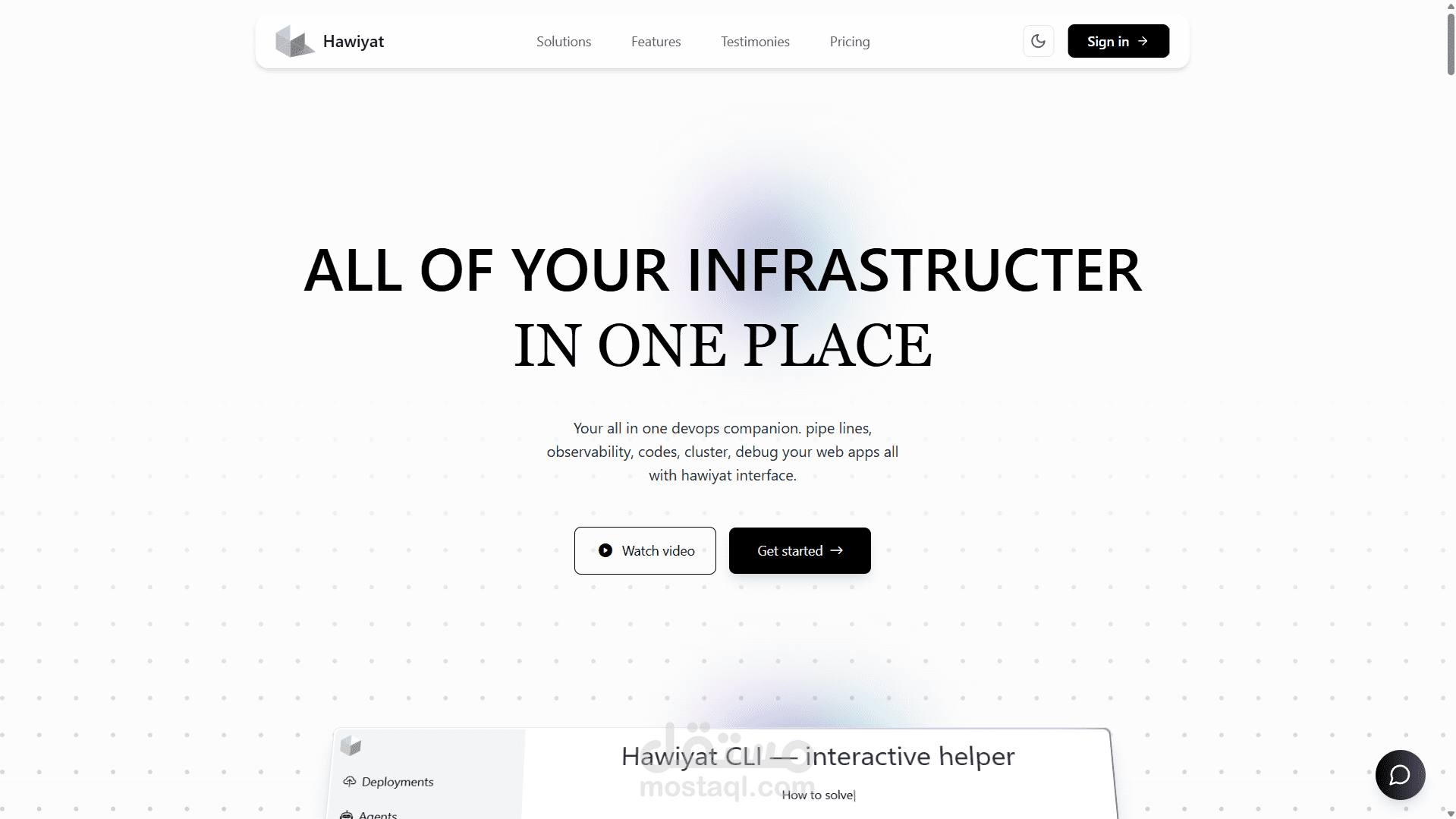 منصة Hawiyat  الحل السحابي المتكامل لإدارة ونشر التطبيقات بسهولة واحترافية