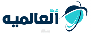 موقع العالمية للتنظيف