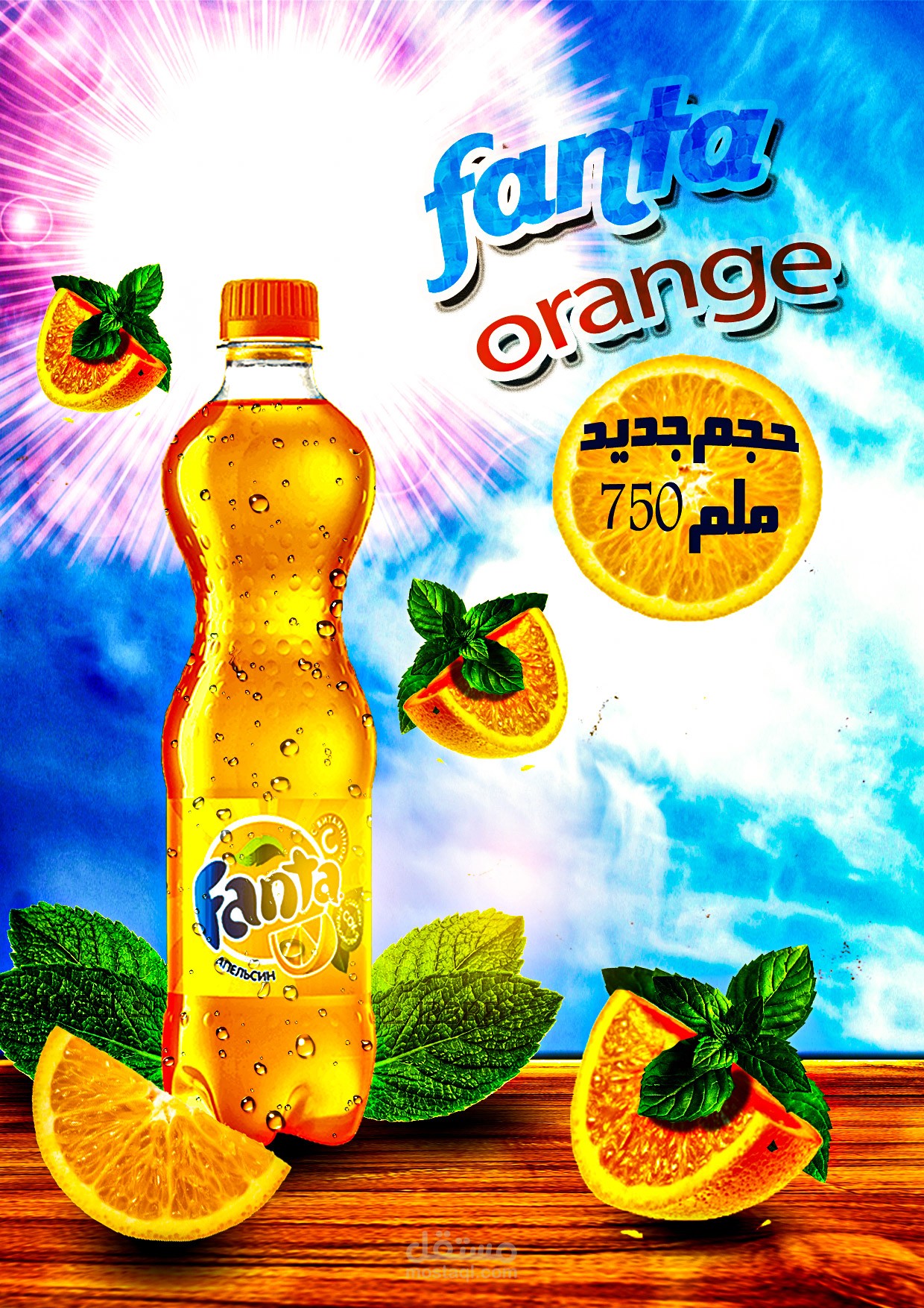 تصميم منشورات لصفحة انستغرام وفيس بوك