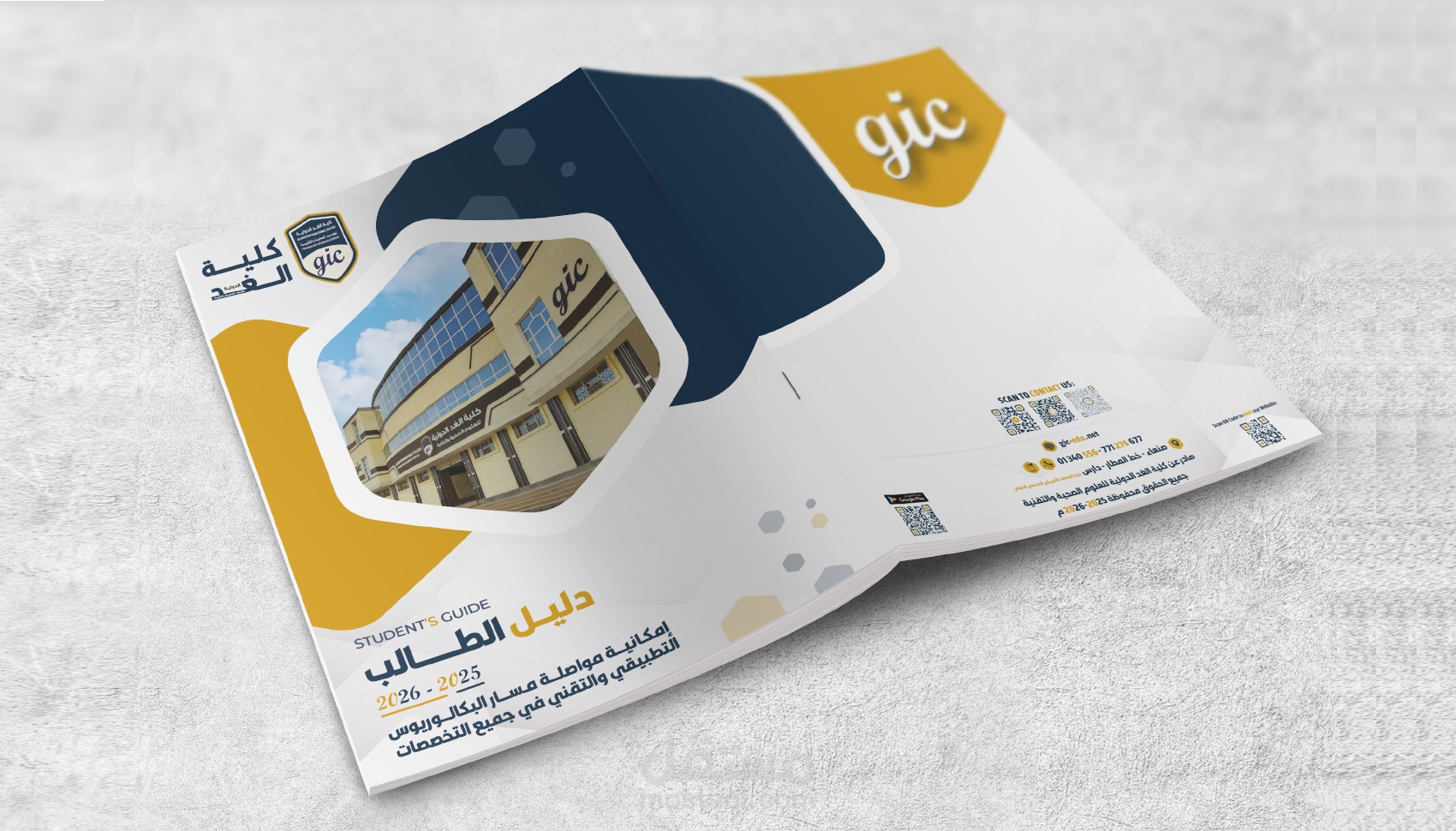 تصميم وتنسيق كتب و كتيبات بإحترافية عالية