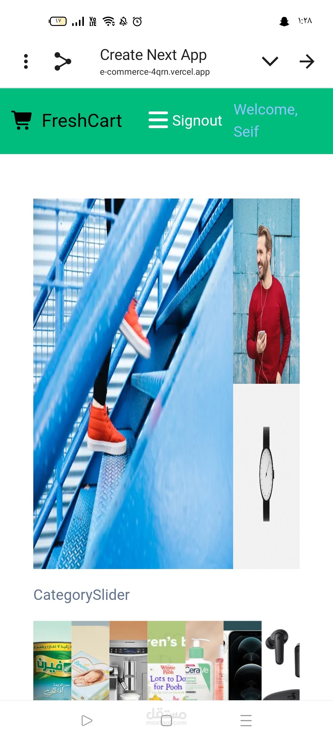 E-commerce