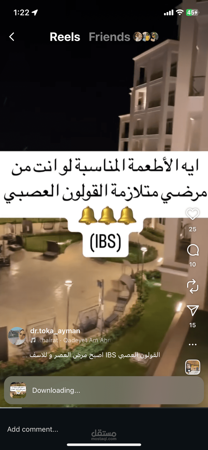 الأطعمة المناسبة للقولون العصبي