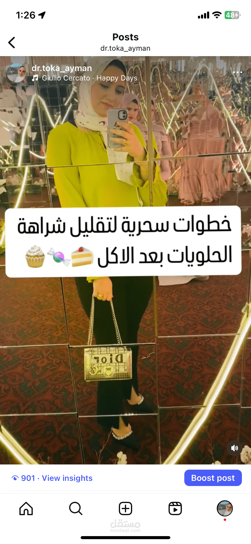 خطوات سحرية لتقليل شراهة الحلويات بعد الاكل