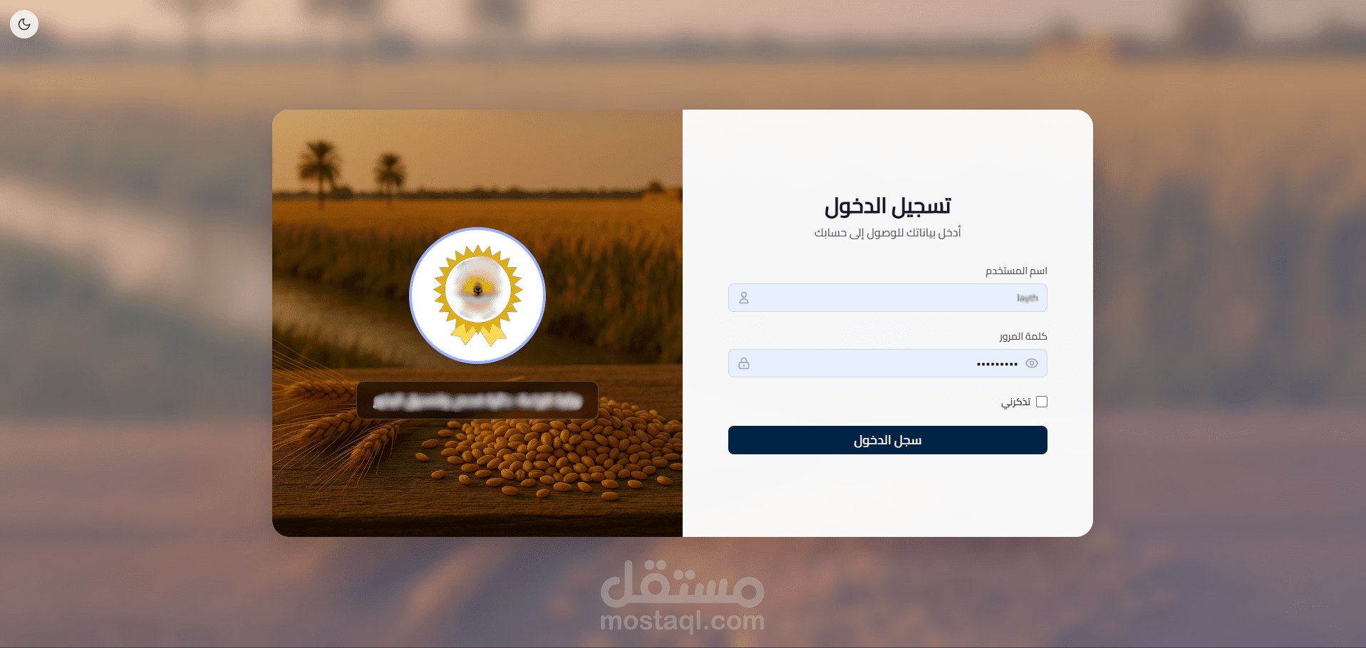 seed inspection system