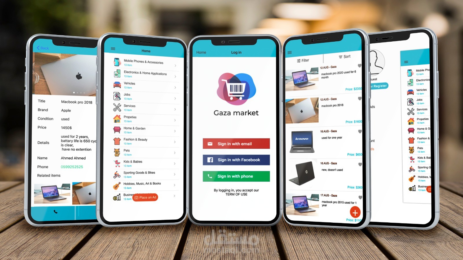 Gaza Market App