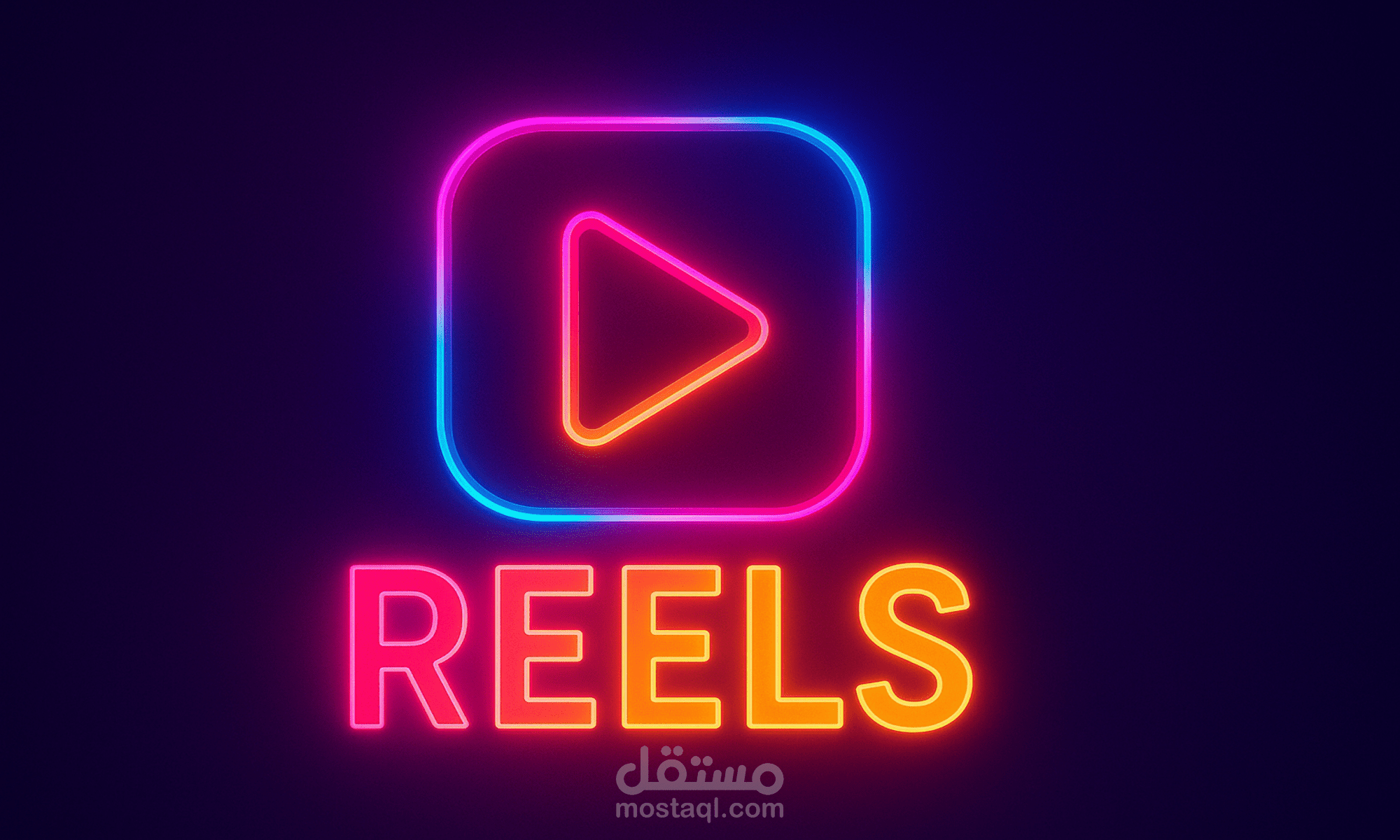 reel 2