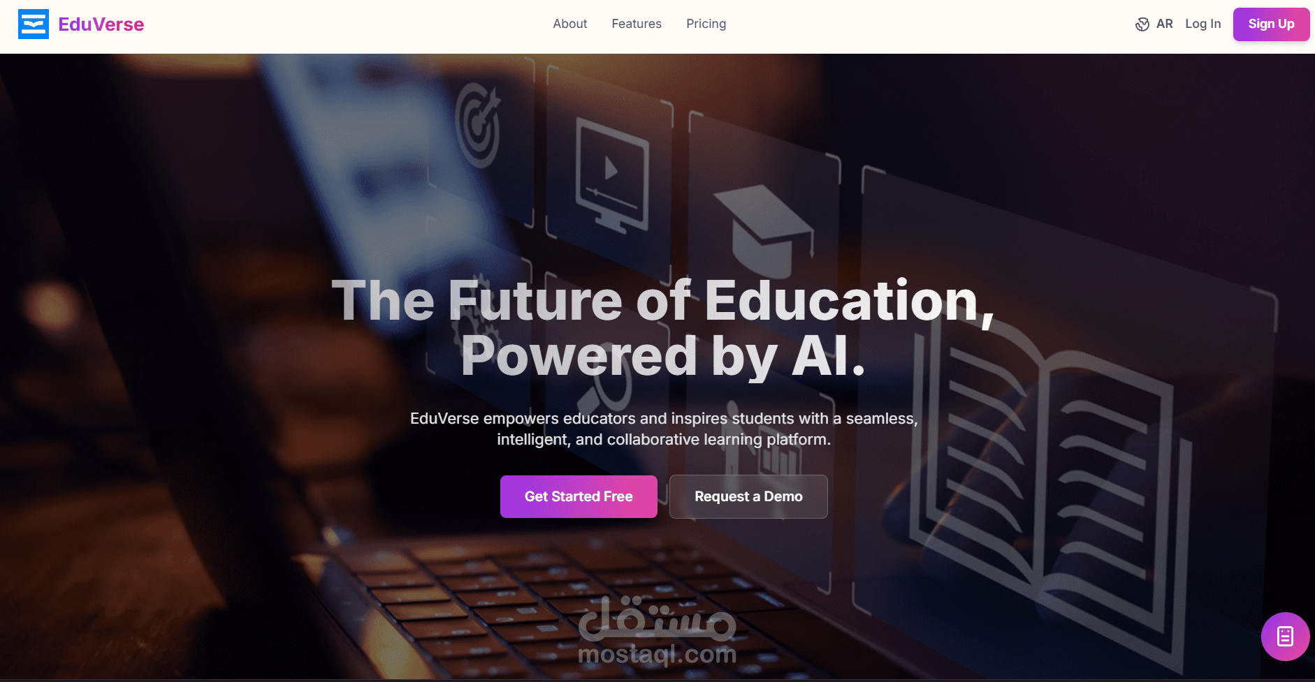 نظام إدارة المدارس والتعليم الذكي