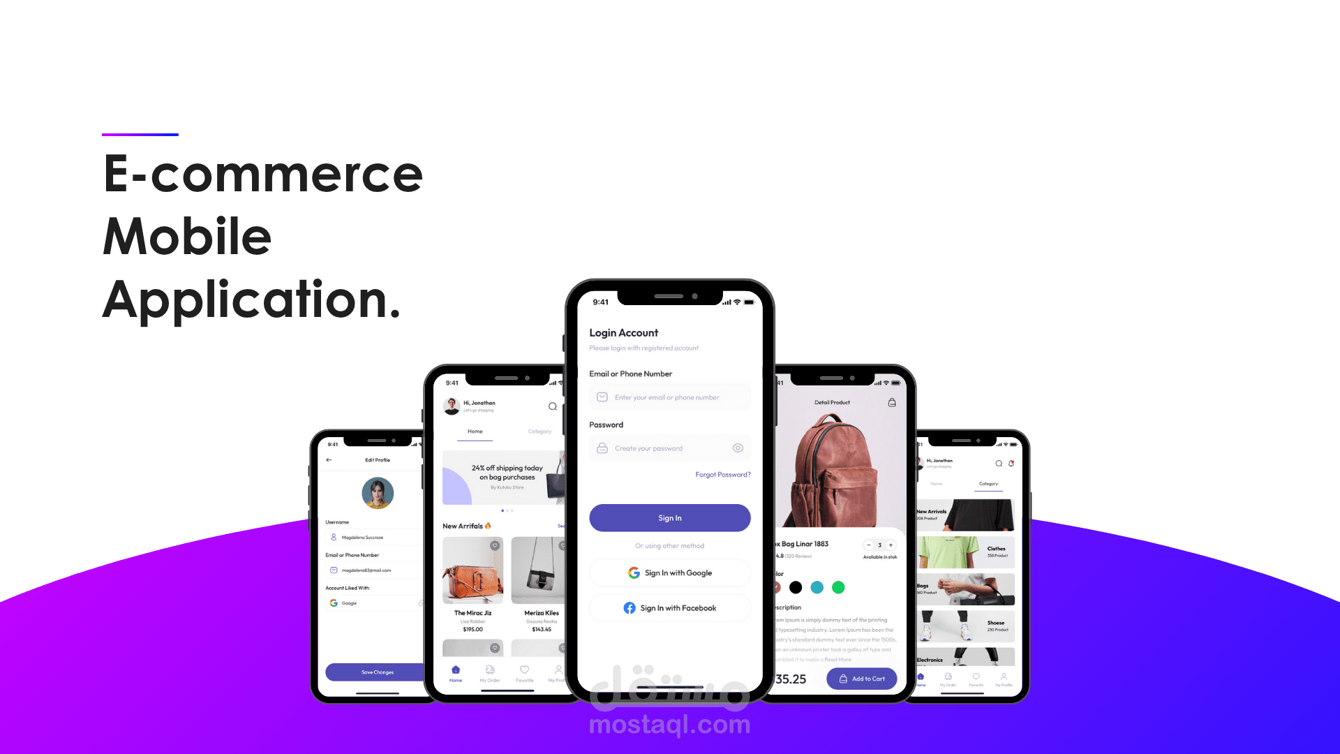 تطبيق التجارة الإلكترونية