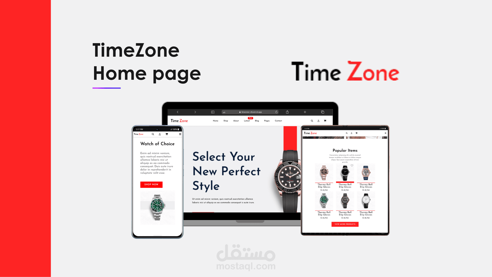 صفحة رئيسية لـ تايم زون