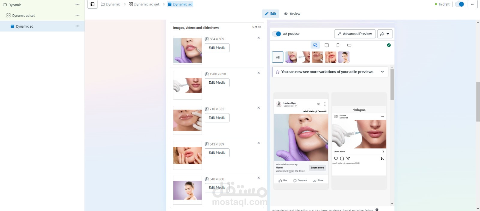 حملات إعلانية