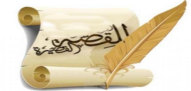 قصة عملية القلب المفتوح المجانية