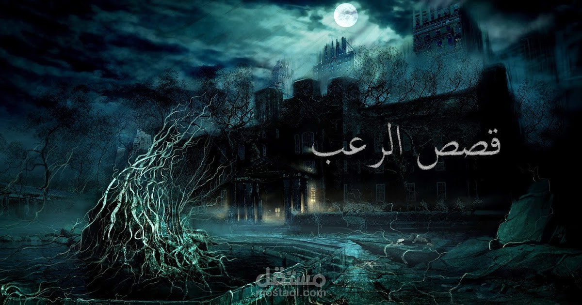 قصة خالد وزوجته
