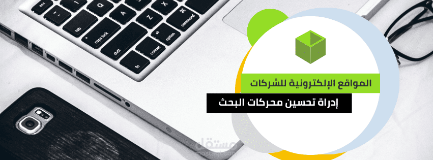 إنشاء وصياغة محتوى مواقع ووردبريس