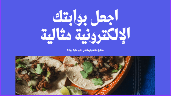 كتابة محتوى موقع شركة خدمات