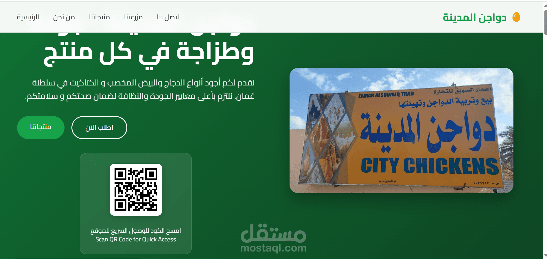 موقع ويب