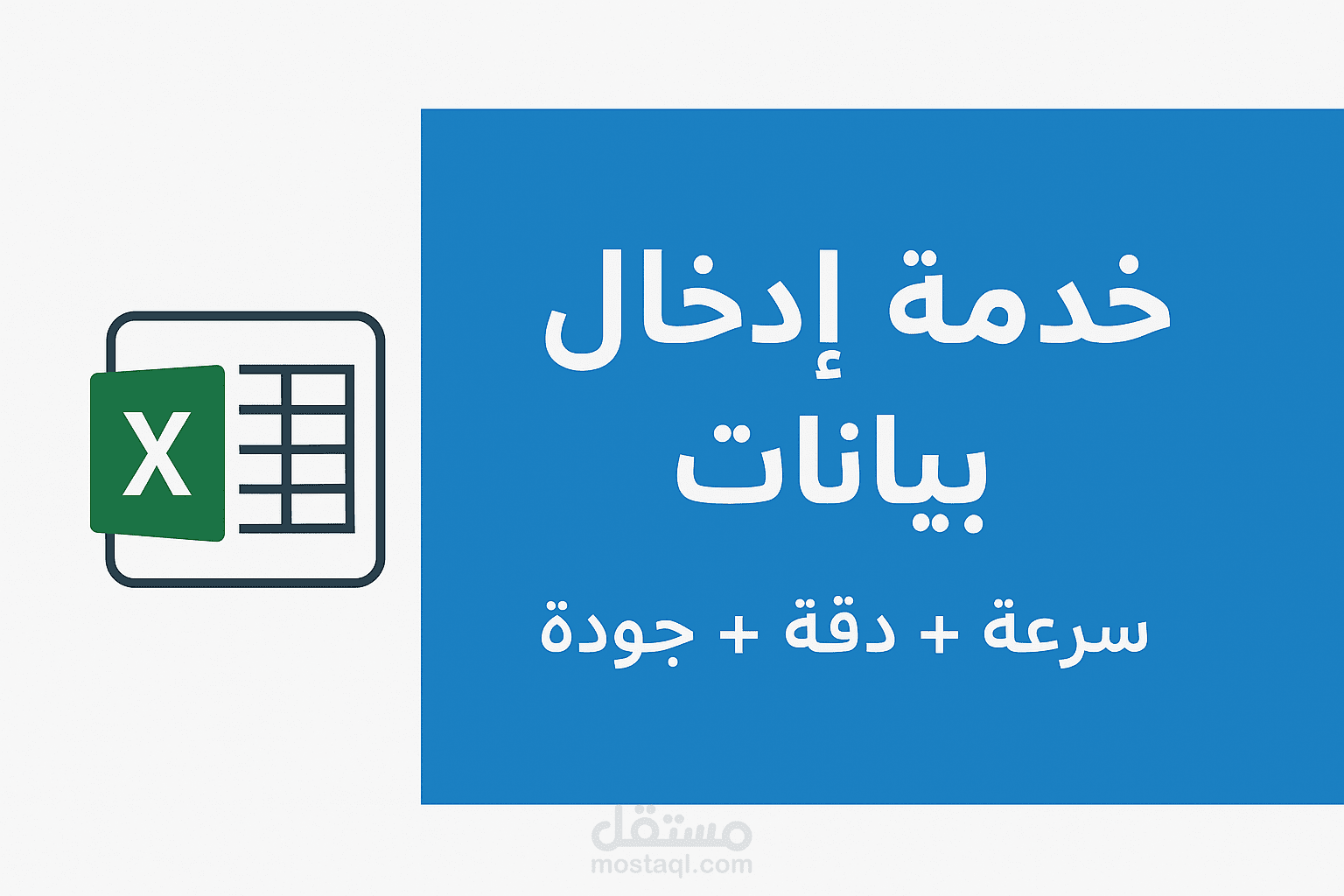 عرض تقديمي احترافي منسق في  PowerPoint  "التكنولوجيا الحديثة" –11صفحات