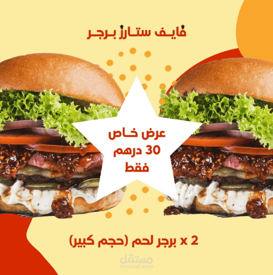 غلاف اعلاني