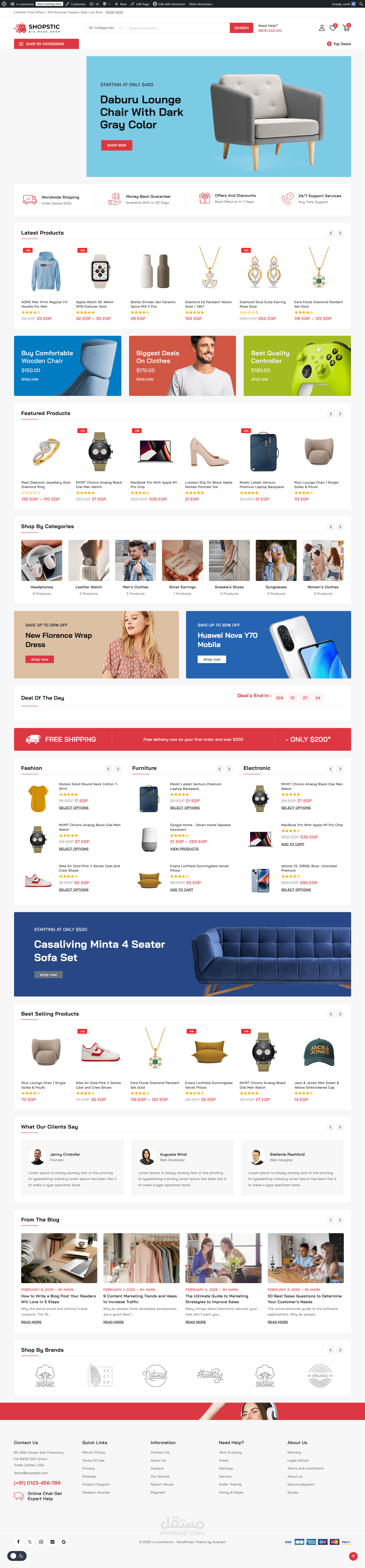 موقع (e-commerce)