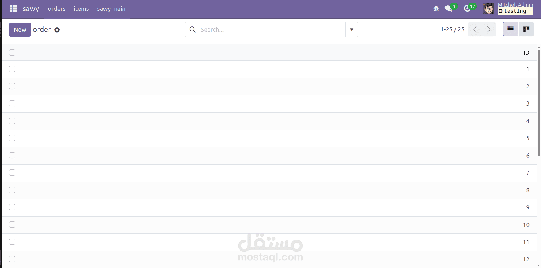 تم تطوير MODULE لمتجر ادوات كهربية