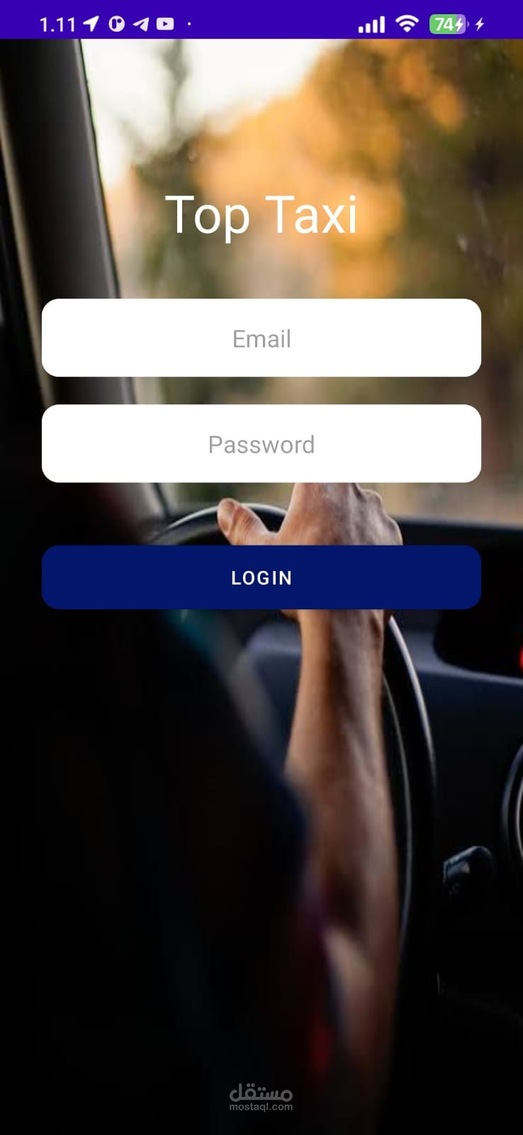 تطبيق توصيل ركاب