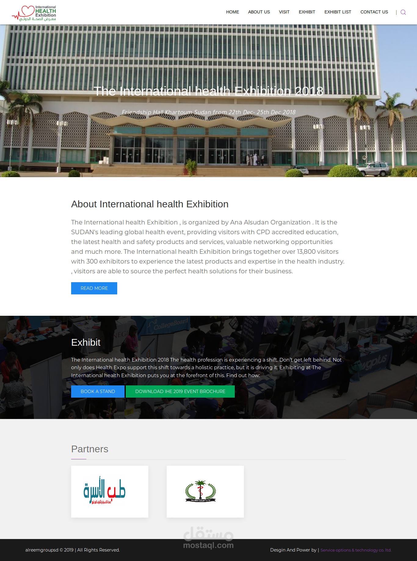 The International health Exhibition 2018 in sudan