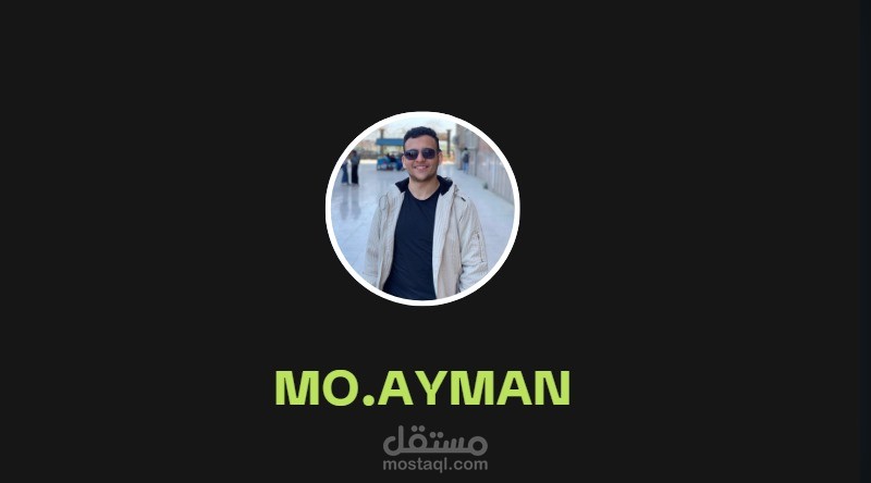 انترو يوتيوب