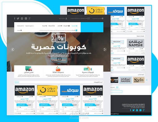 تصميم واجهة موقع الكترونى