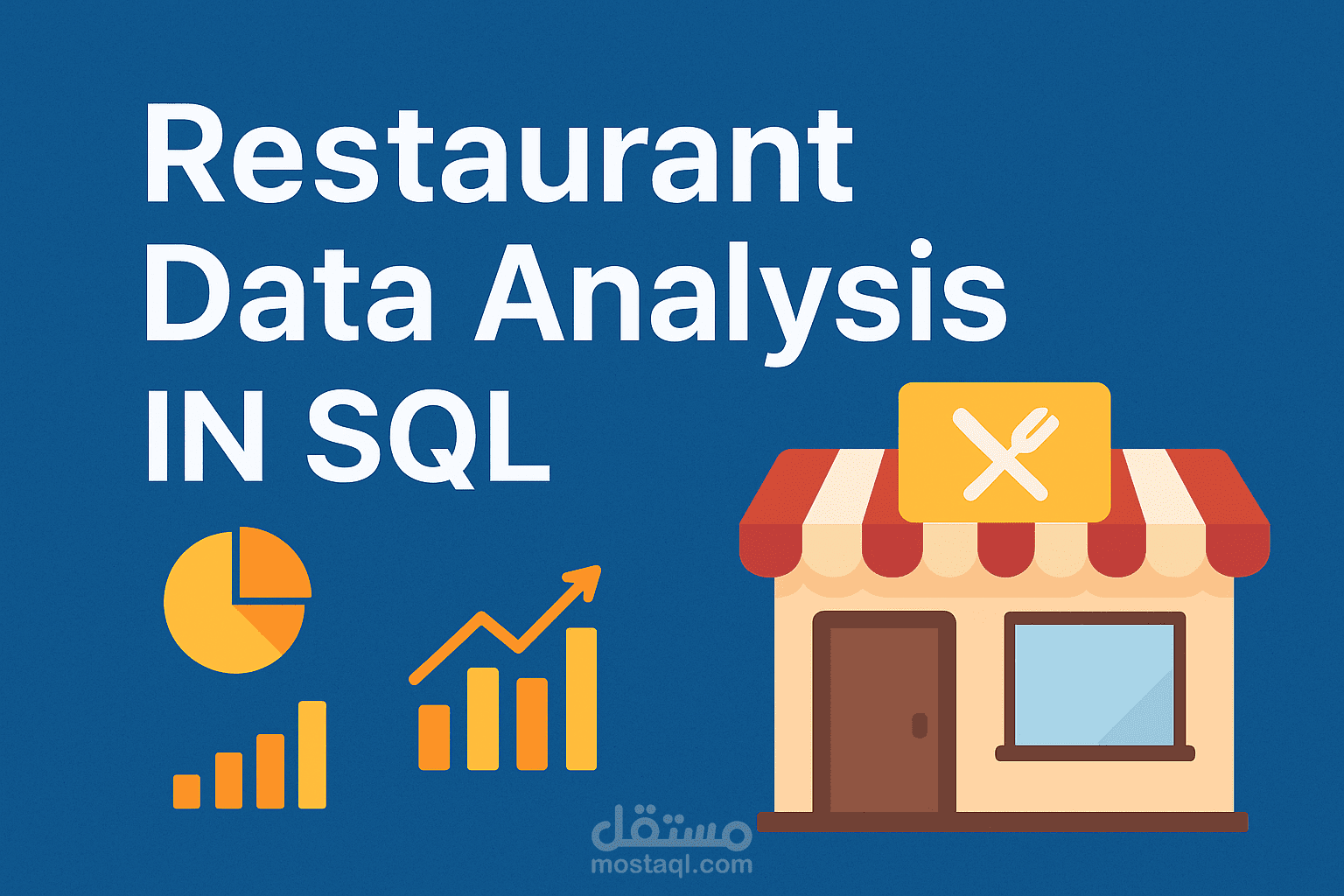 تحليل سلسلة مطاعم باستخدام SQL