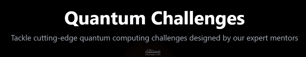 بعض من أعمالي حول الحوسبة الكمية