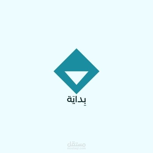 Bidaya | بِدايَة