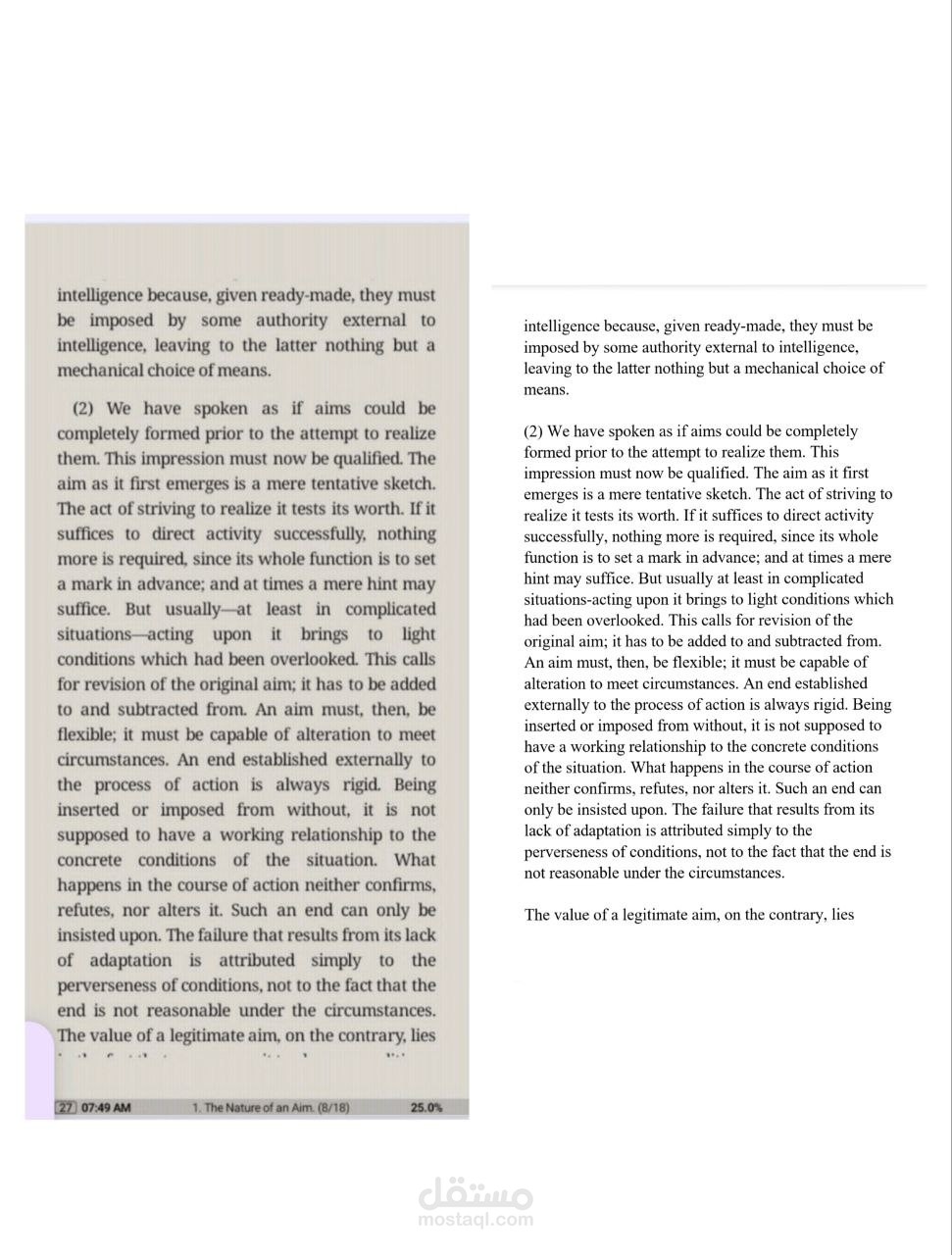 إعادة الطباعة / الكتابة