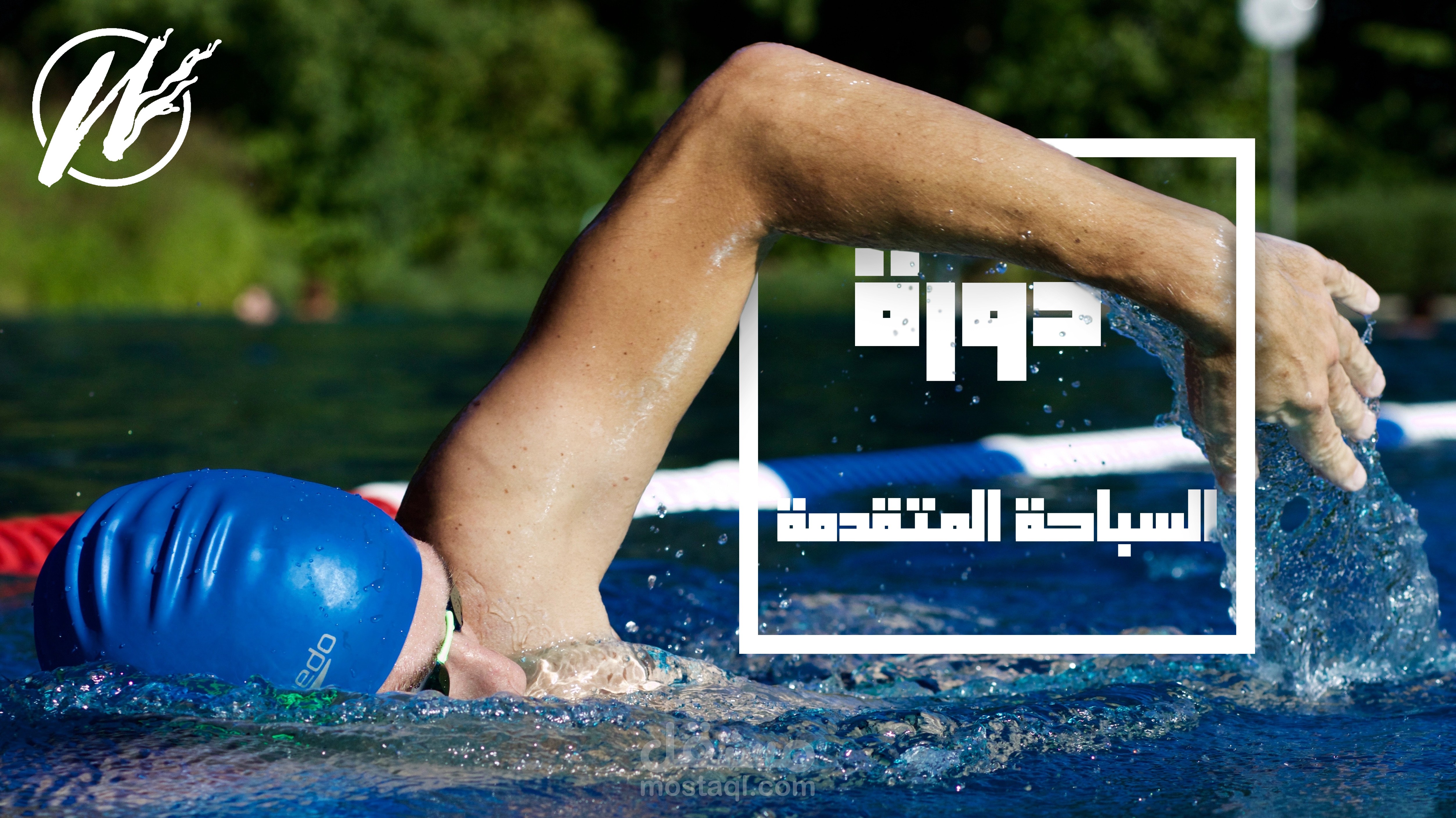 تصاميم سوشيل ميديا