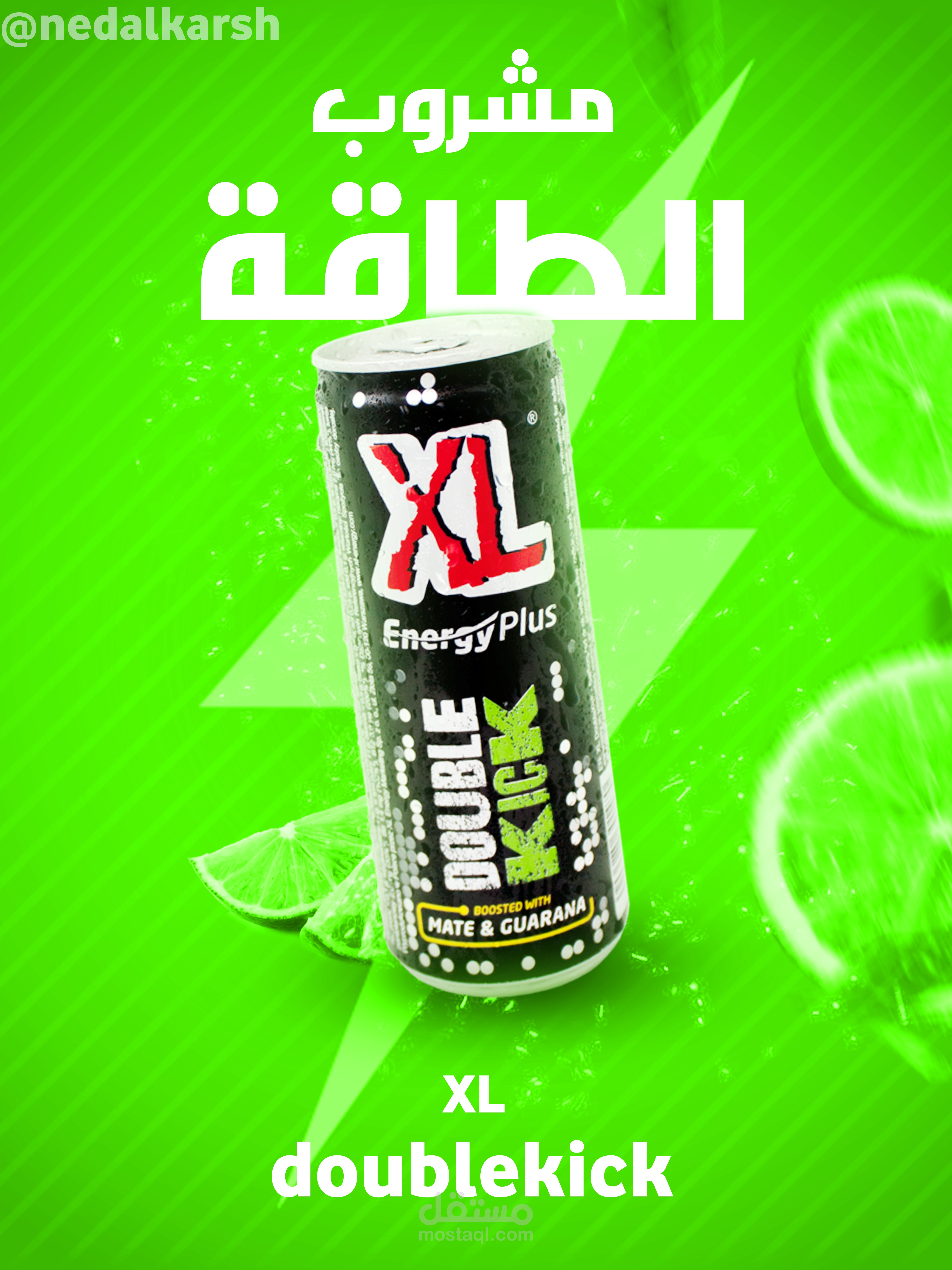 تصميم بوستر