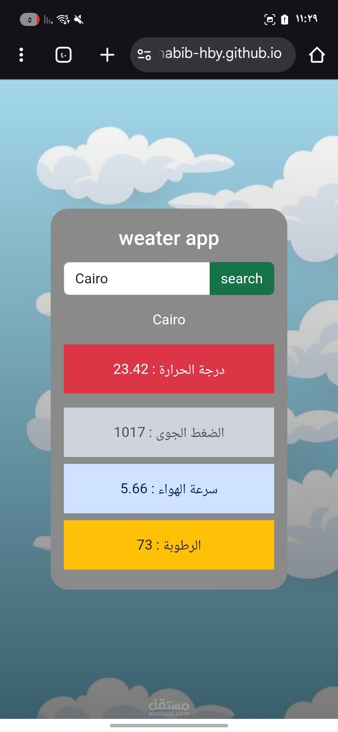 Weather App