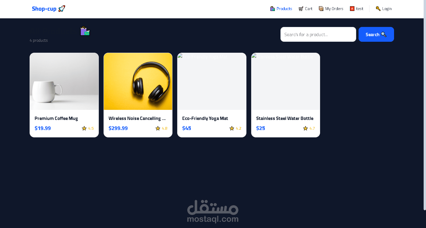 موقع بيع و شراء