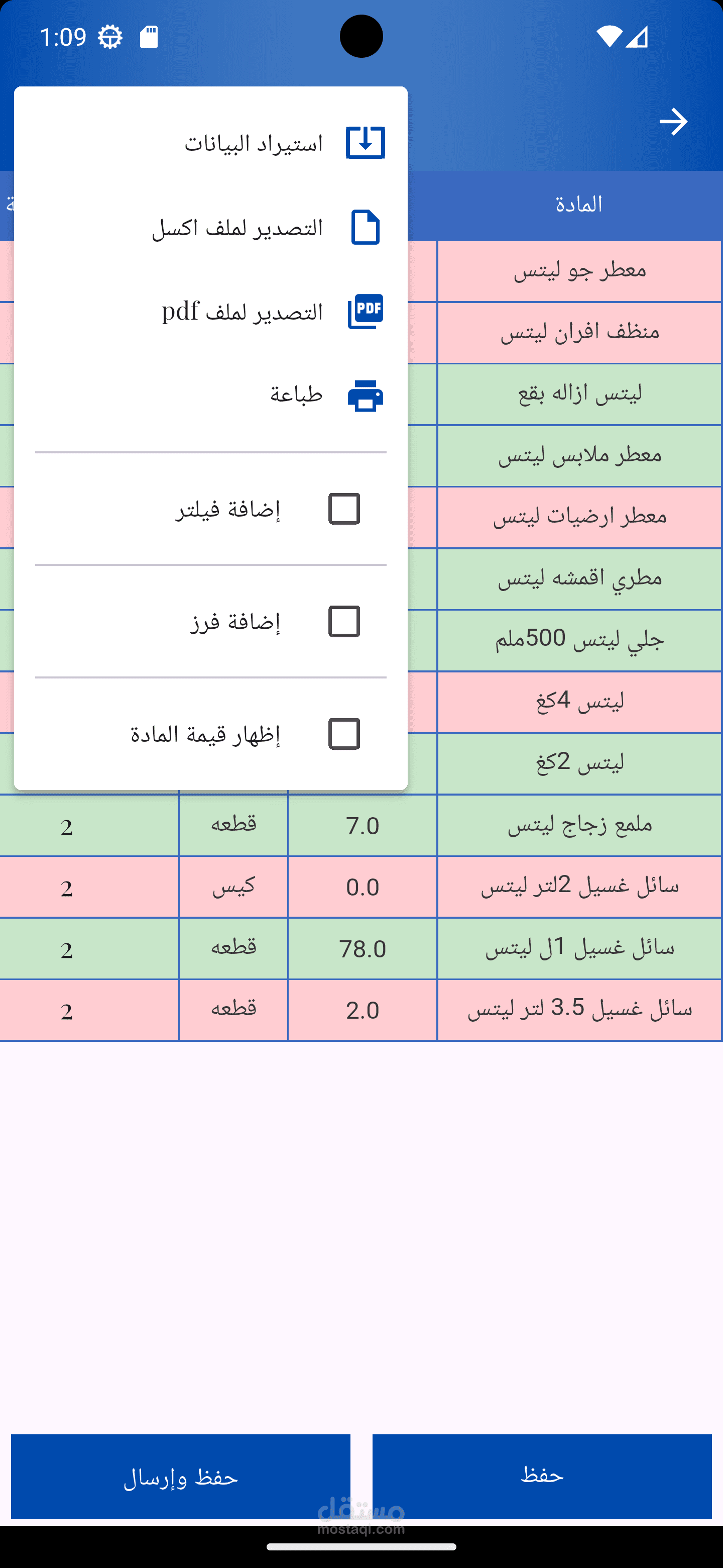 report