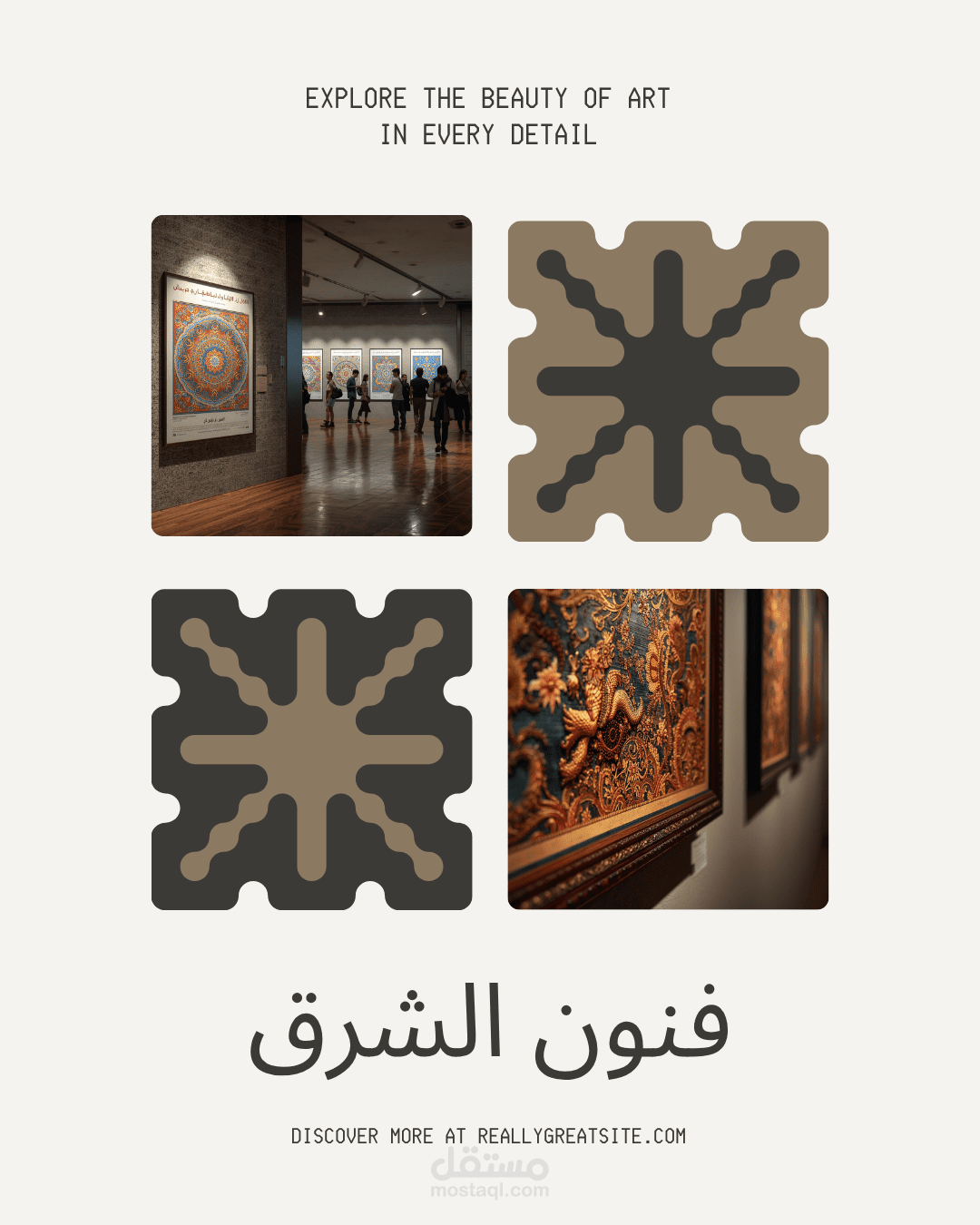 بوسترات تسويقية لمعرض فني "فنون الشرق"