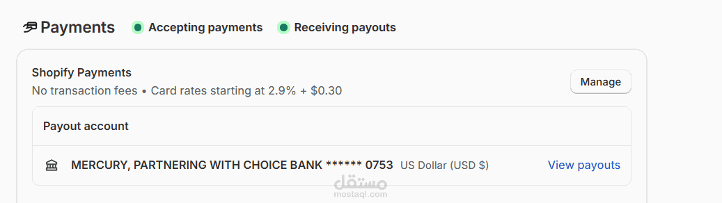 تفعيل بوابة الدفع Shopify Payment