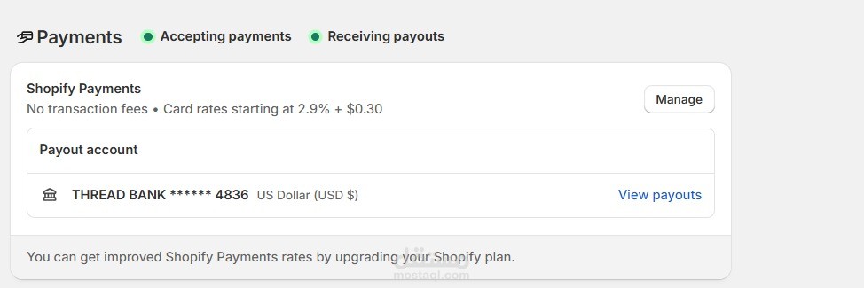 تفعيل بوابة الدفع Shopify Payment + ربط حساب بنكى امريكى