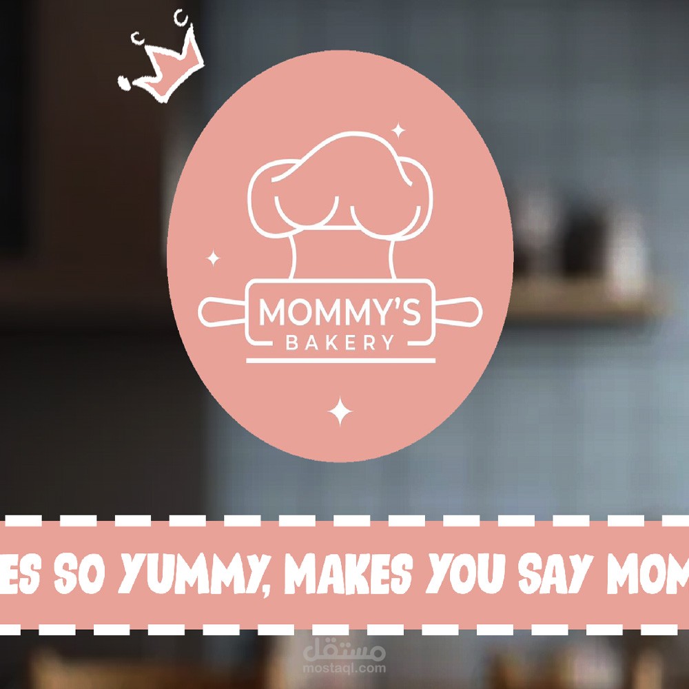 تصاميم تسويقية سوشيال ميديا لبراند " Mommy's Bakery "