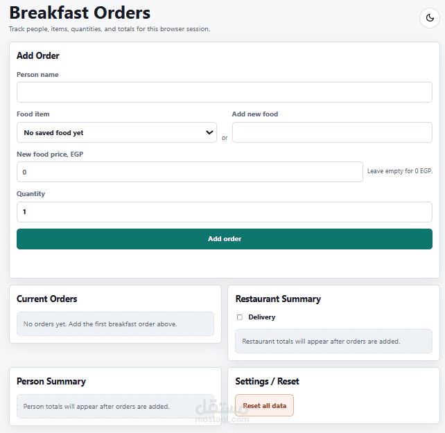 restaurant orders calculator