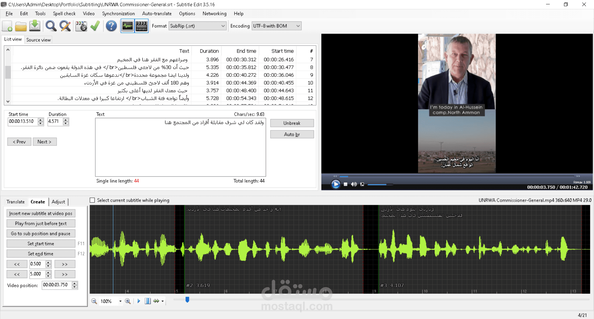 Subtitling/ الترجمة المرئية