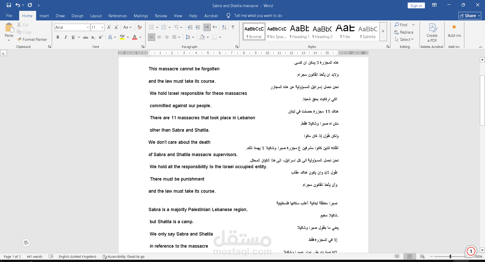 Transcription / تفريغ الصوتي للفيديوهات والمقاطع الصوتية