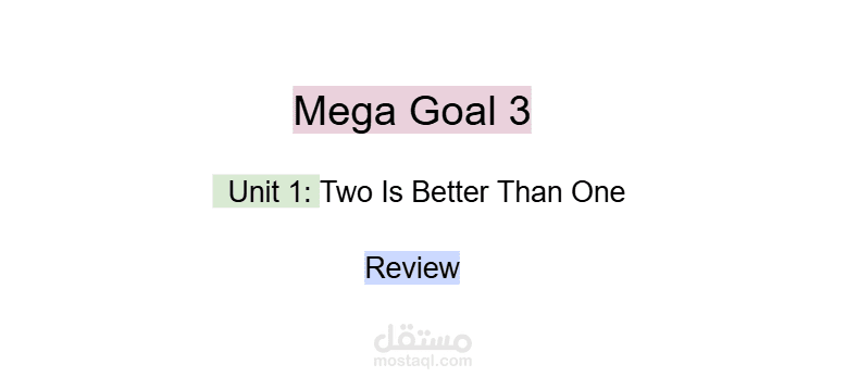 مراجعة Mega Goal 3  الوحدة الأولى