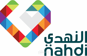 النهدي - Al Nahdi Medical Company
