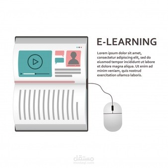 Learning Management System نظام كامل لإدارة المحتوى التعليمي عن بعد