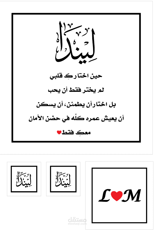 لوحة بخط عربي احترافي وإحساس راقٍ Illustrator